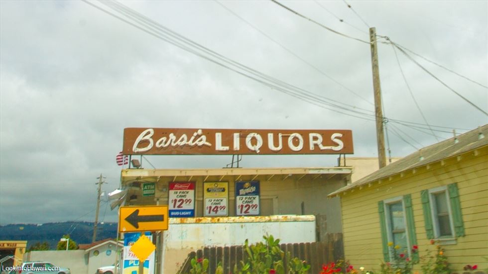 Barsi's Liquor Store